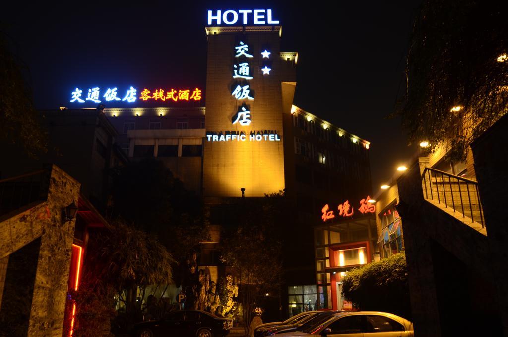 Chengdu Traffic Hotel Extérieur photo
